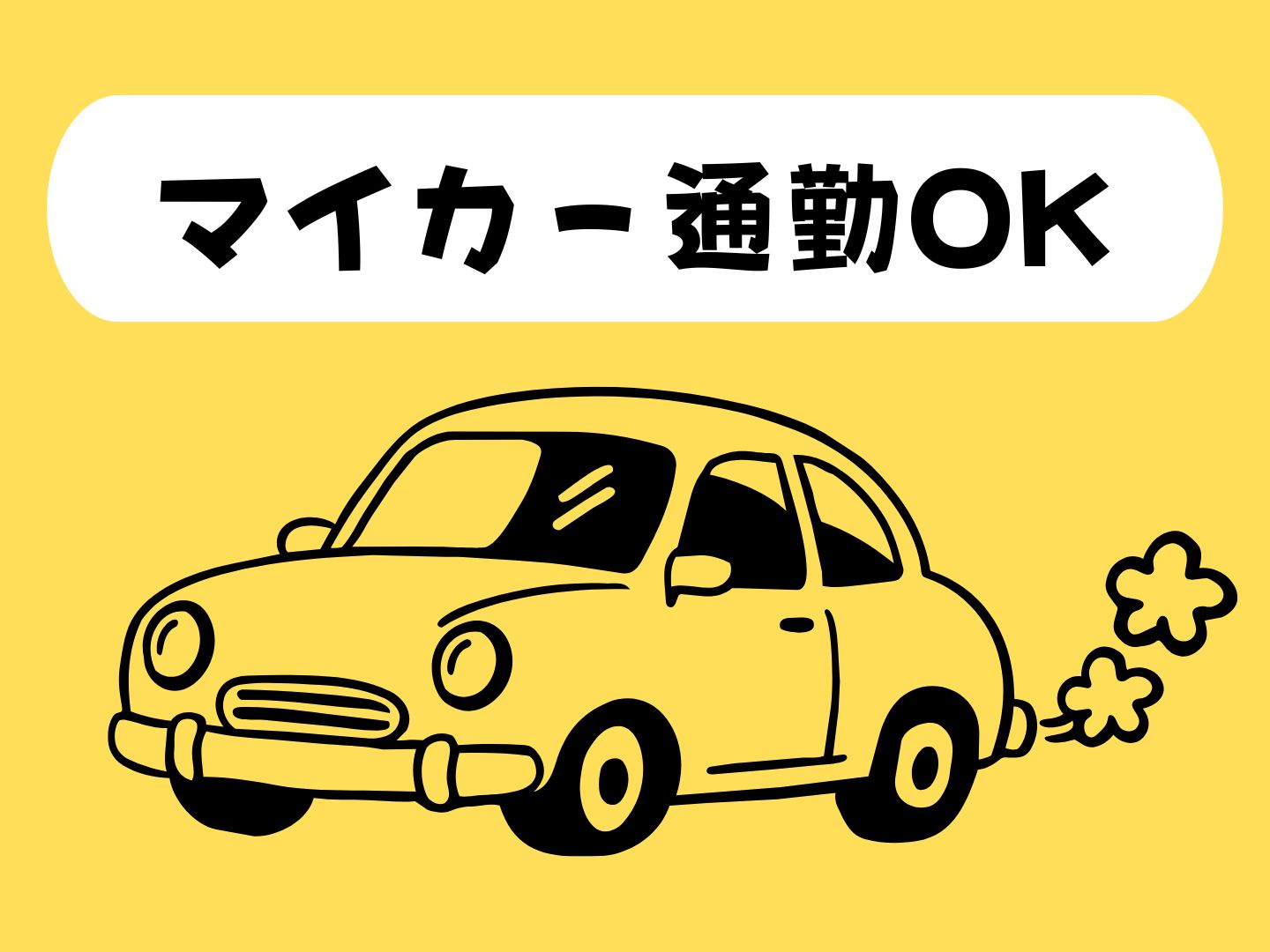 株式会社ホットスタッフ奈良の女性バイト求人情報