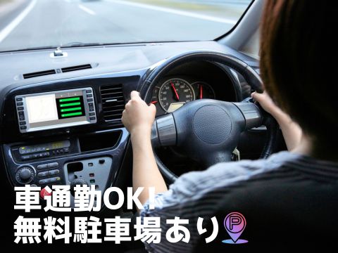 職場の画像
