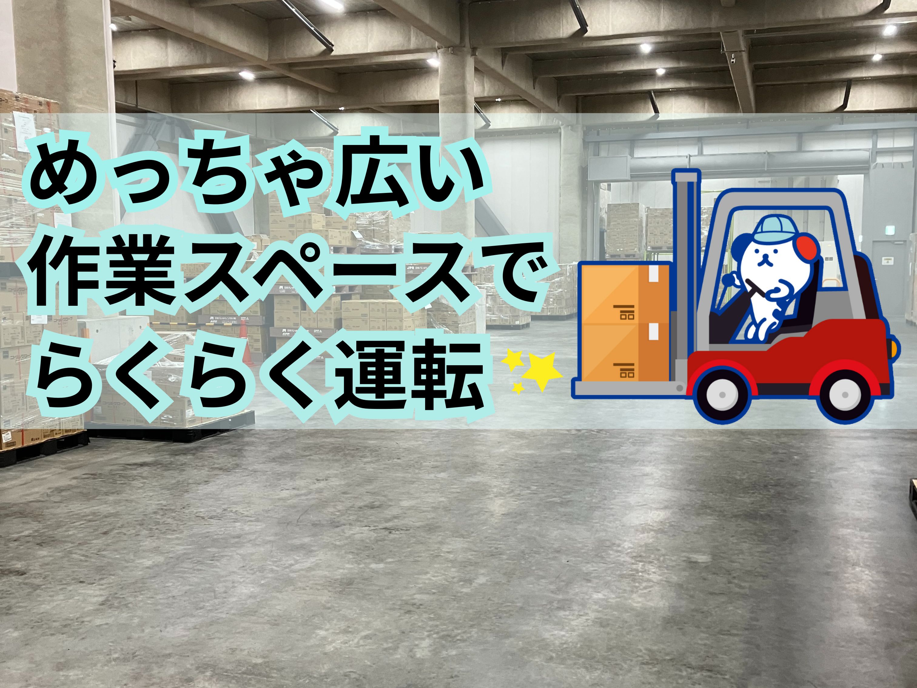 ＼20～40代活躍中／【時給1,620円〜】給与前払いOK★光風...