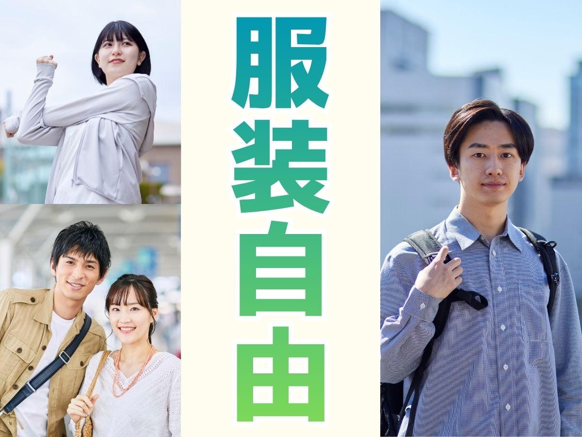 株式会社ホットスタッフ広島（広島県）の女性バイト求人情報