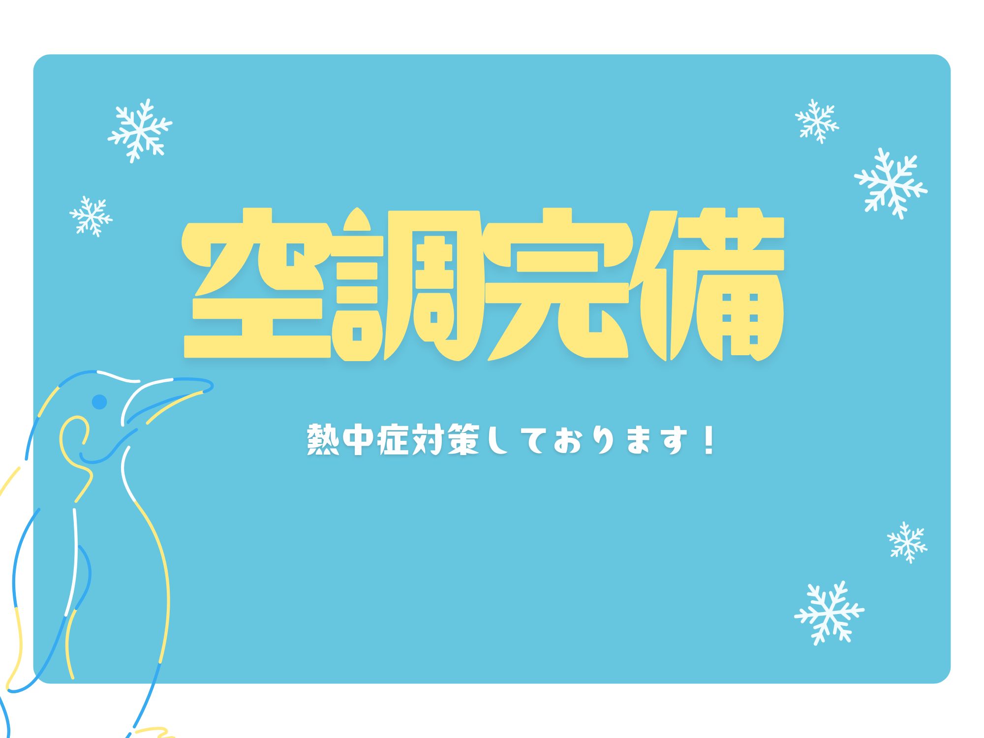 株式会社ホットスタッフ飯塚(福岡県直方市/直方駅/製造・加工・組立・整備)_4
