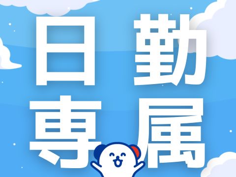 職場の画像
