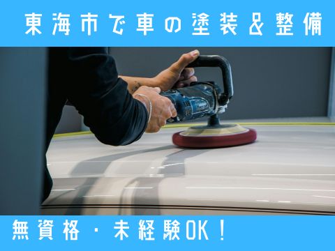 株式会社ホットスタッフ大府-HSR90233