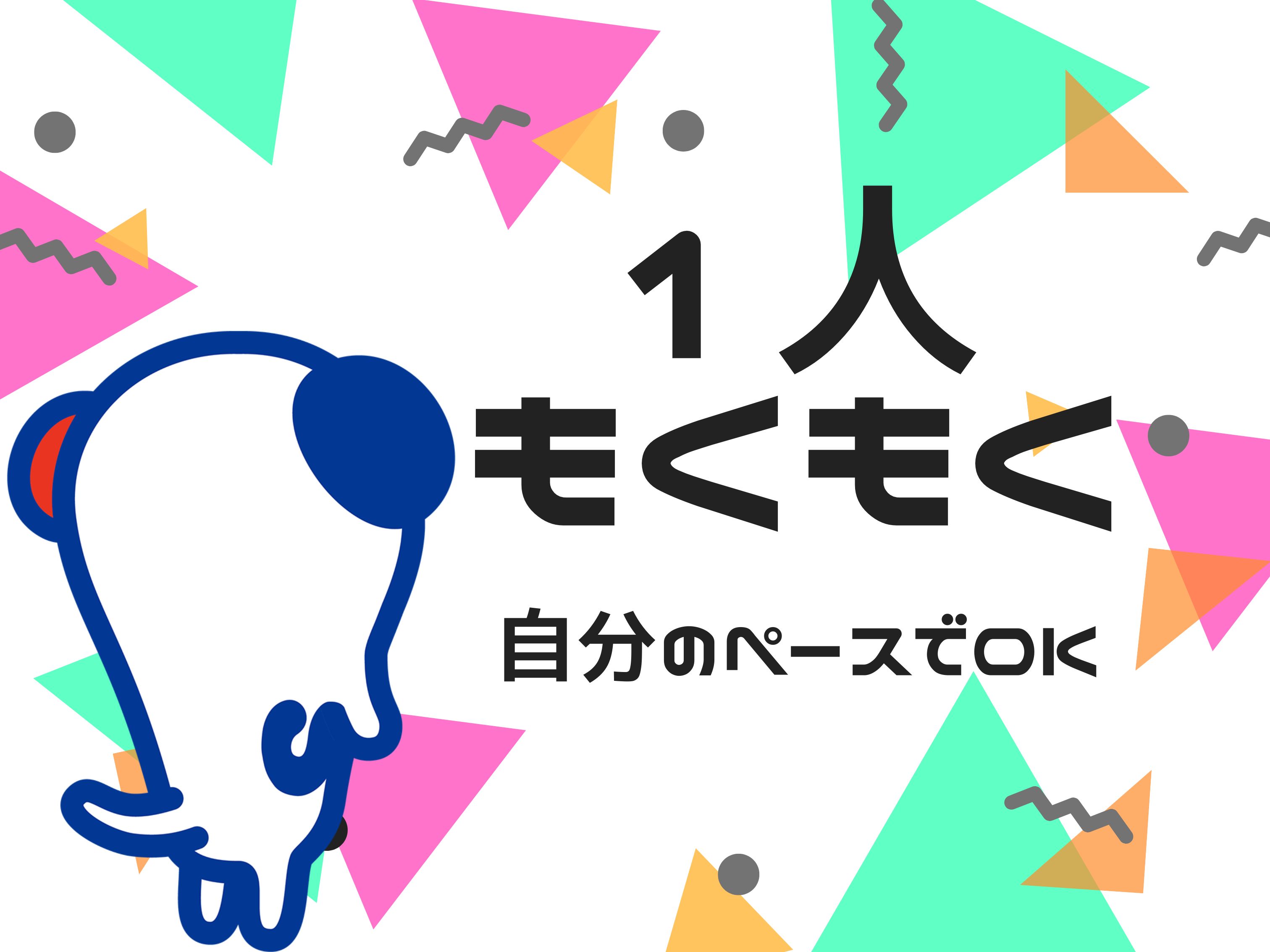 株式会社ホットスタッフ滋賀(滋賀県大津市/瀬田駅/製造・加工・組立・整備)_2