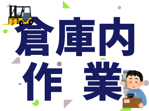 株式会社ホットスタッフ熊本(熊本県熊本市東区/製造・加工・組立・整備)_2