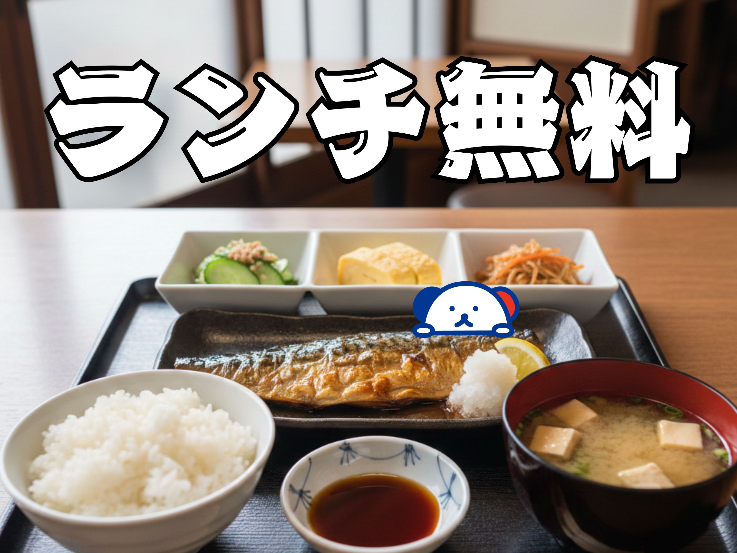 株式会社ホットスタッフ北大阪（豊川駅）の女性バイト求人情報