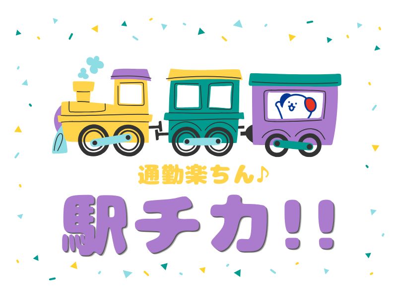 職場の画像