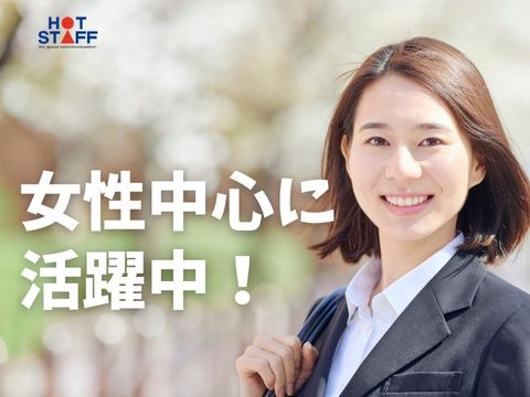 職場の画像