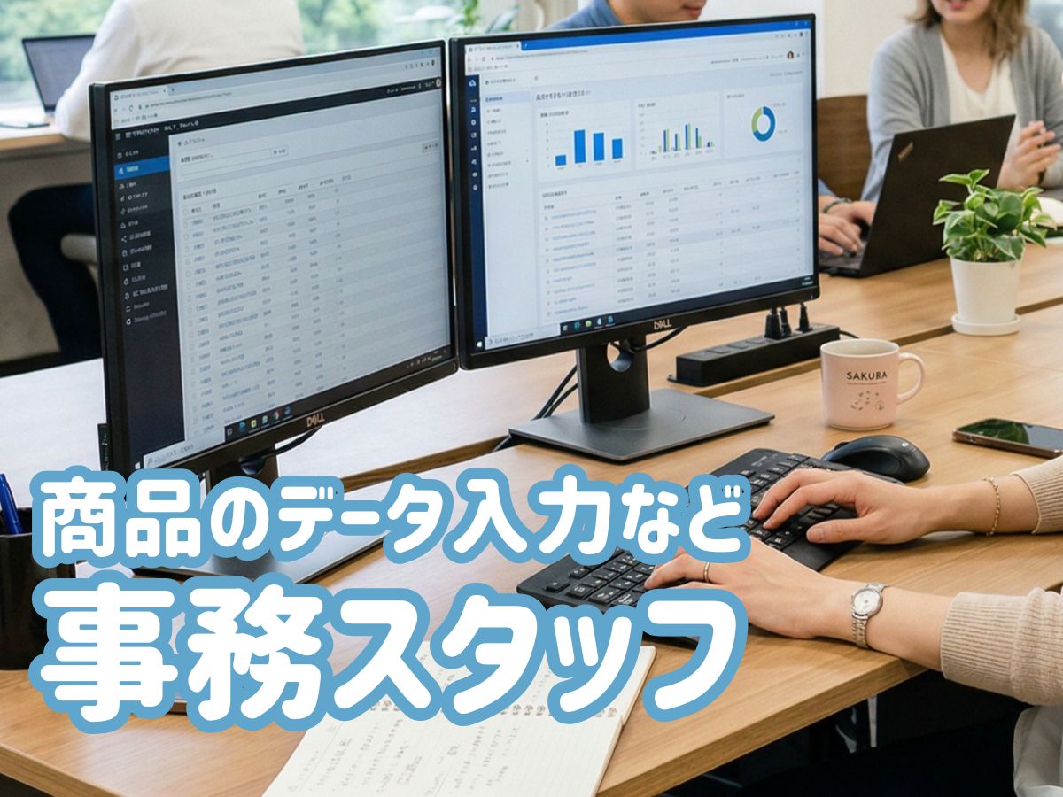 株式会社ホットスタッフ山口（山口県）の女性バイト求人情報