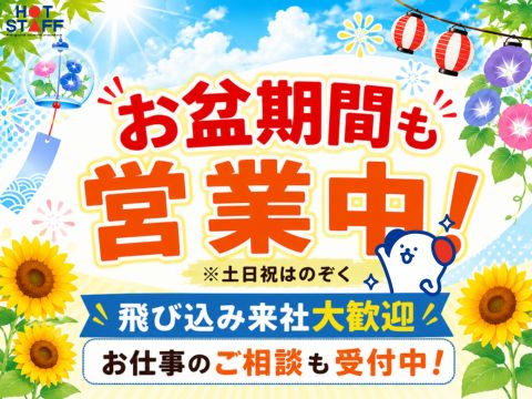 職場の画像