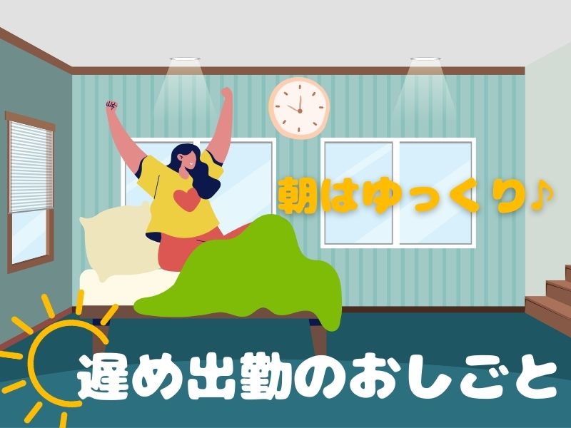 株式会社ホットスタッフ熊谷(埼玉県本庄市/岡部駅/事務・データ入力・受付)_3