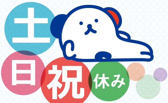 Webエントリー Hot犬索 ほっとけんさく Webエントリー Hot犬索 ほっとけんさく