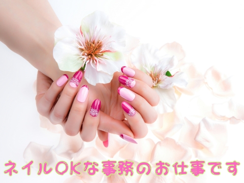 株式会社ホットスタッフ豊川（新城市）の女性バイト求人情報