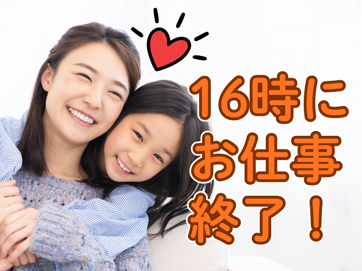 株式会社ホットスタッフ福山（広島県）の女性バイト求人情報