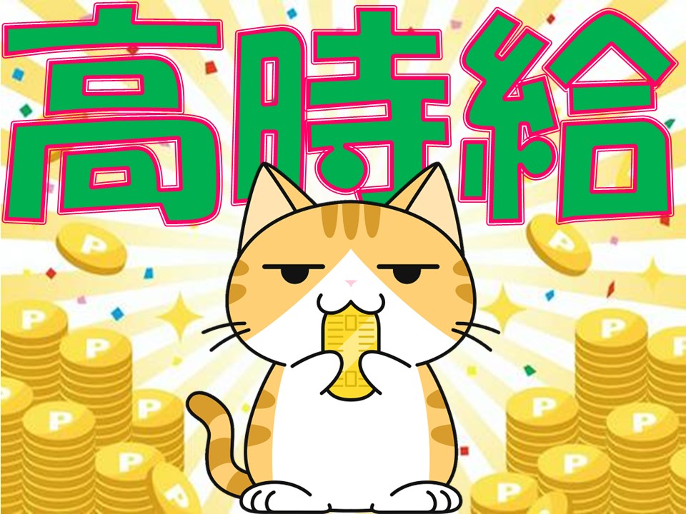 株式会社ホットスタッフ奈良南(奈良県葛城市/近鉄新庄駅/構内作業・フォークリフト)_3