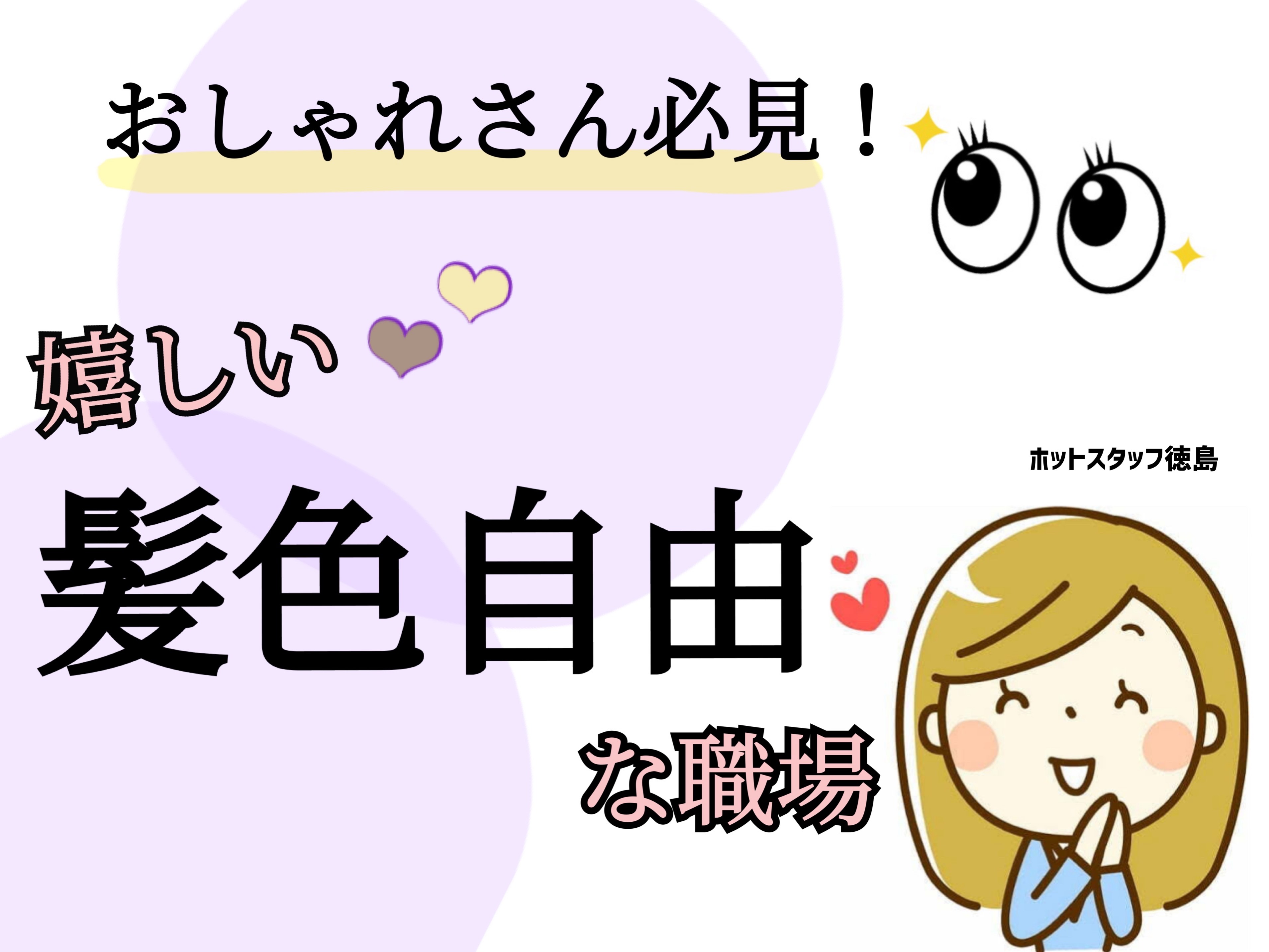 職場の画像