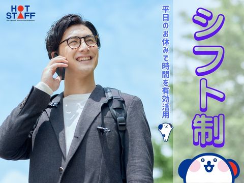 職場の画像