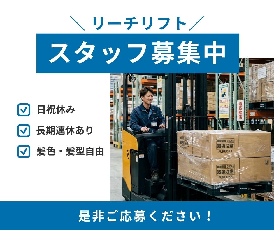 株式会社ホットスタッフ新宮-HSC78404