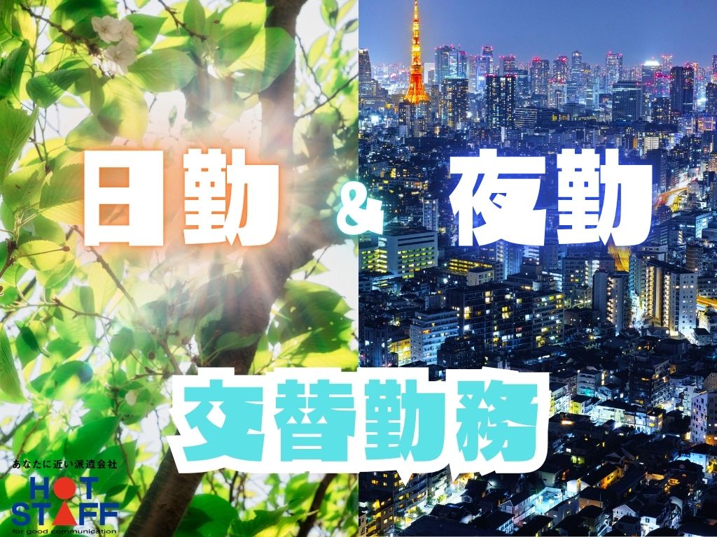株式会社ホットスタッフ吉田(静岡県島田市/藤枝駅/梱包・検品・仕分・商品管理)_4