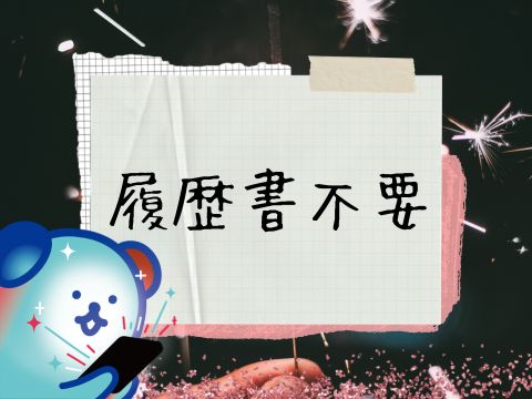 株式会社ホットスタッフ東大阪の女性バイト求人情報