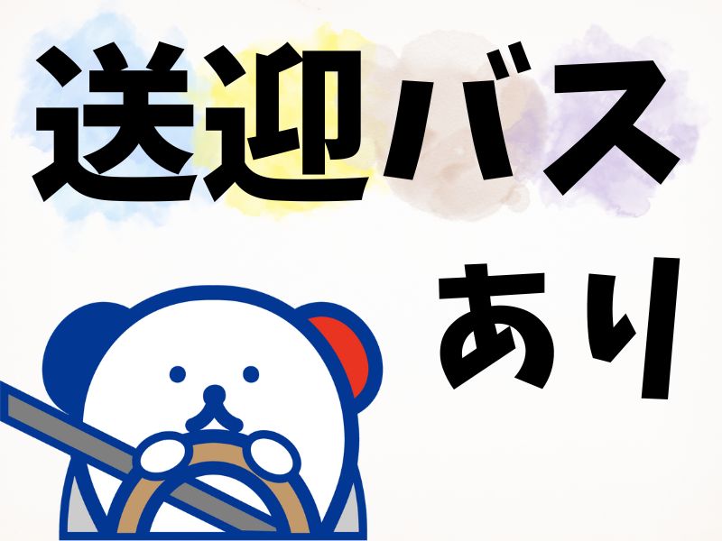 株式会社ホットスタッフ川越(埼玉県比企郡川島町/鶴ヶ島駅/構内作業・フォークリフト)_2
