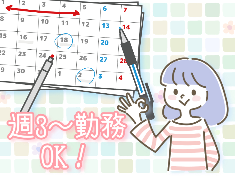 株式会社ホットスタッフ熊谷(埼玉県本庄市/松久駅/梱包・検品・仕分・商品管理)_2