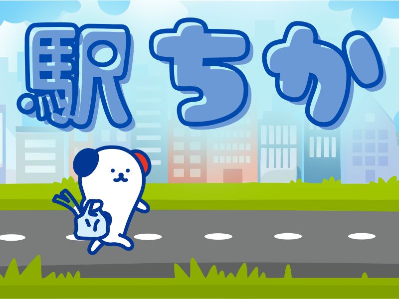 職場の画像