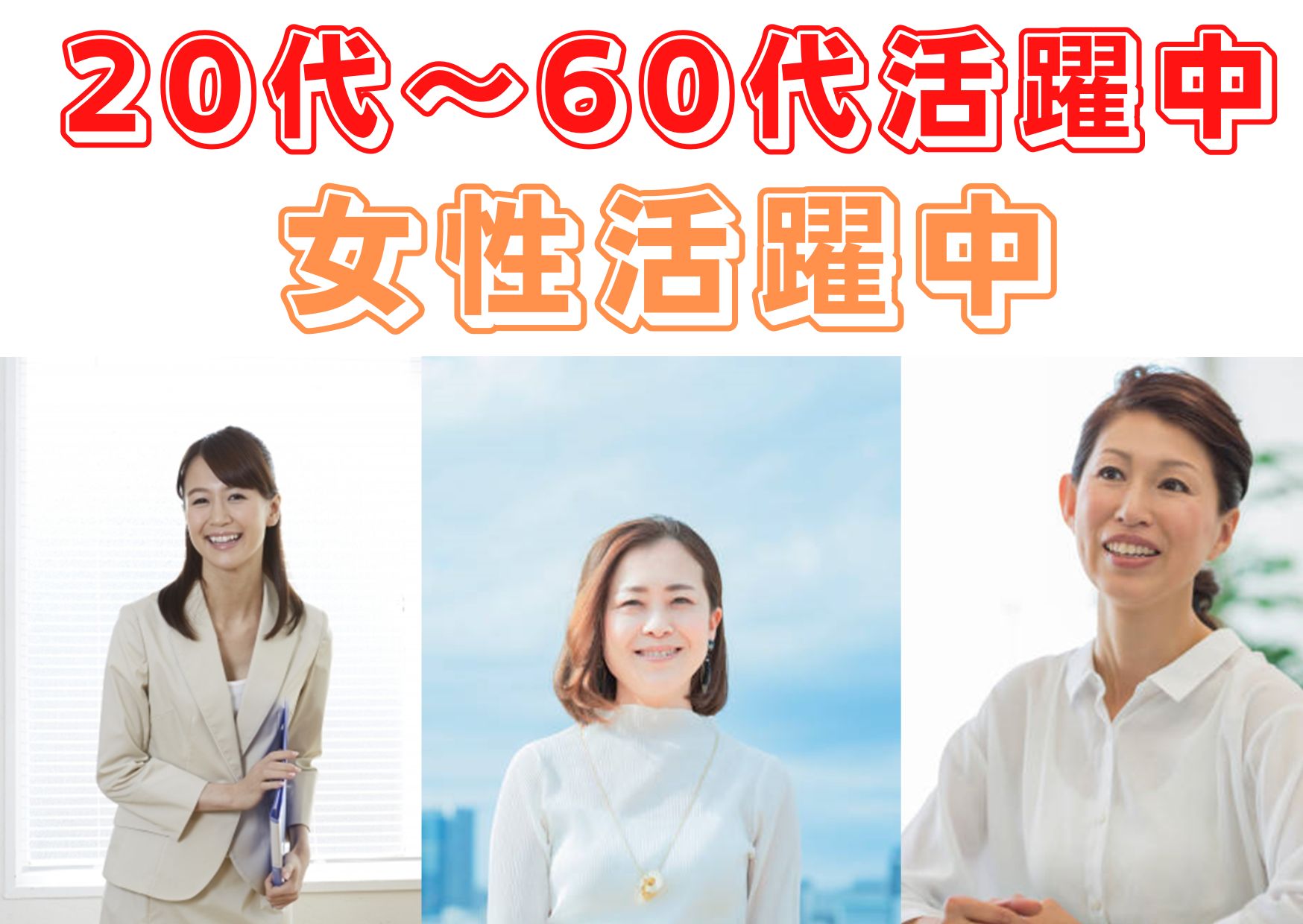 株式会社ホットスタッフ奈良南(奈良県葛城市/高田駅/キッチンスタッフ)_4