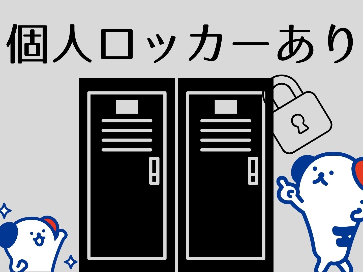 株式会社ホットスタッフ奈良(奈良県北葛城郡上牧町/畠田駅/保育士・保育スタッフ)_3