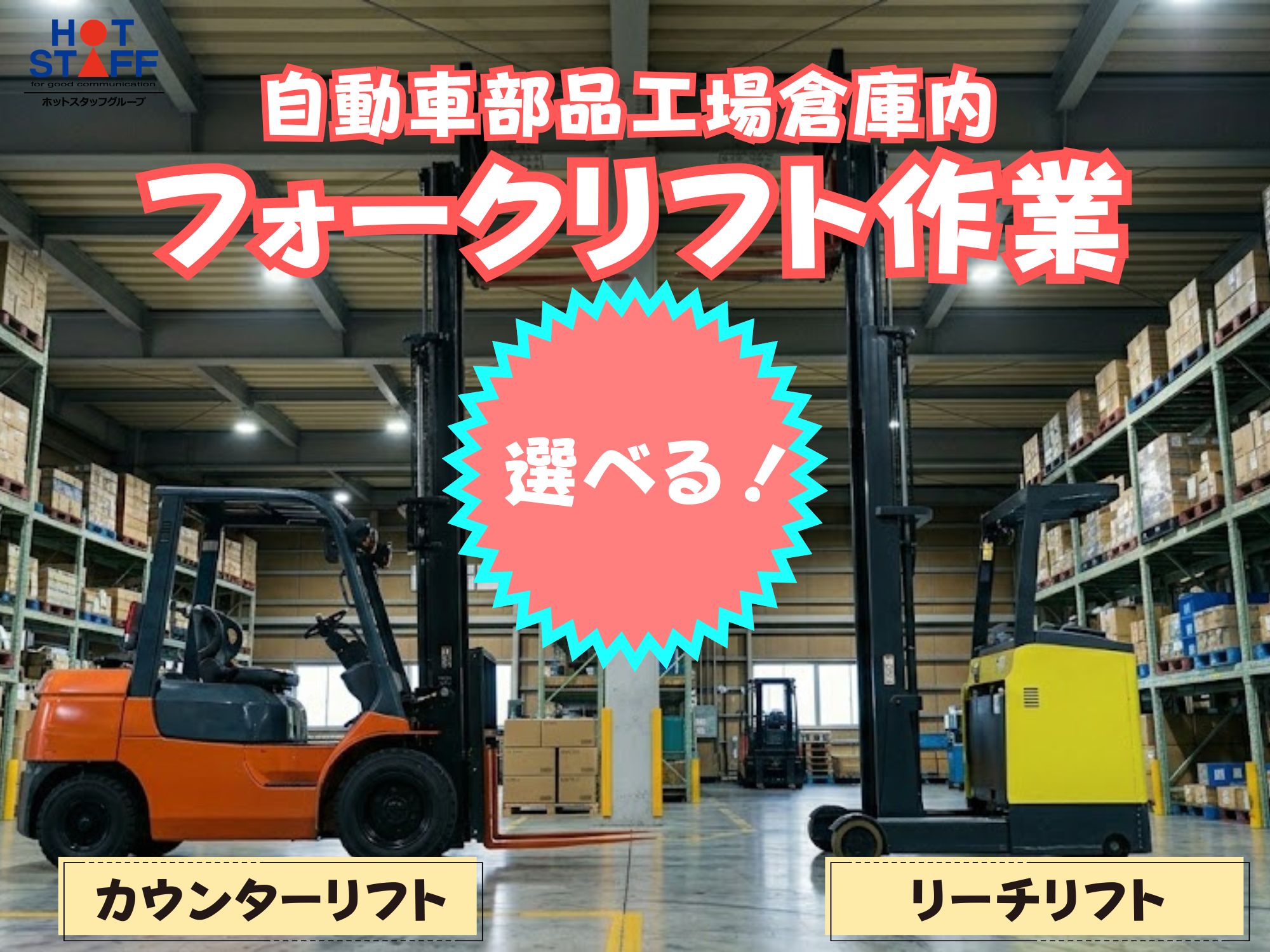 ＼20～40代活躍中／《時給1,250円〜》前払いOK!教育大前...