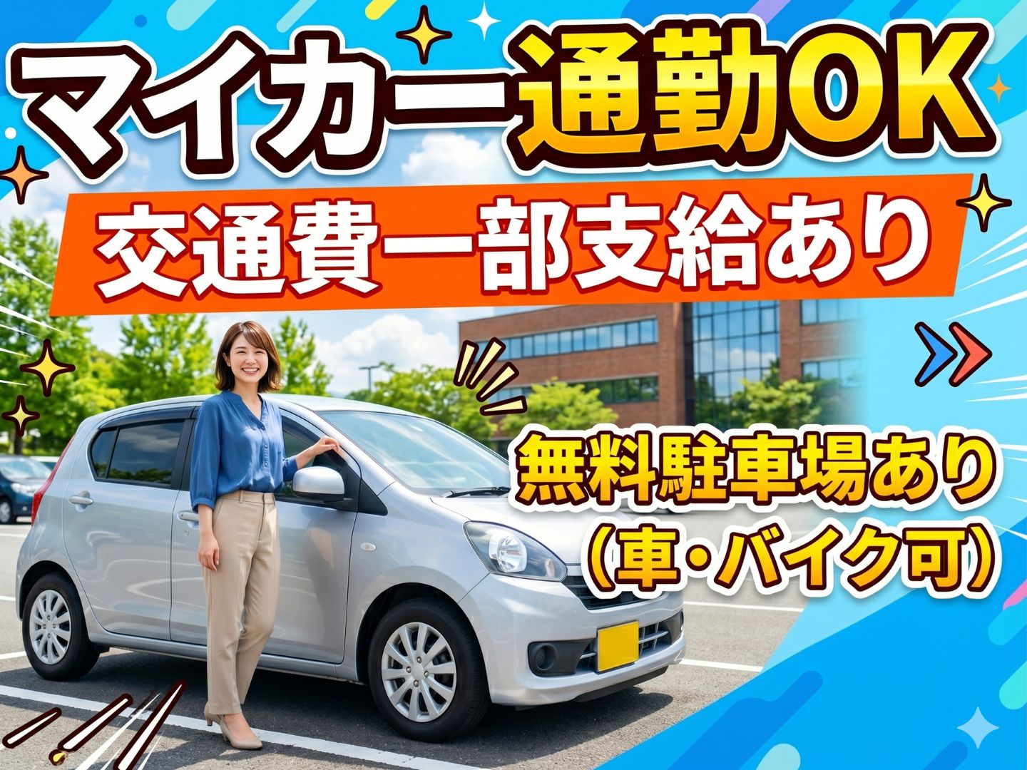  【北葛城郡広陵町】＼20～40代活躍中／《時給1,350円》前払いOK!箸尾駅徒歩15分◇プラスティック製品の原料荷下ろし・カウンターフォーク作業員/土日祝休み×残業なし