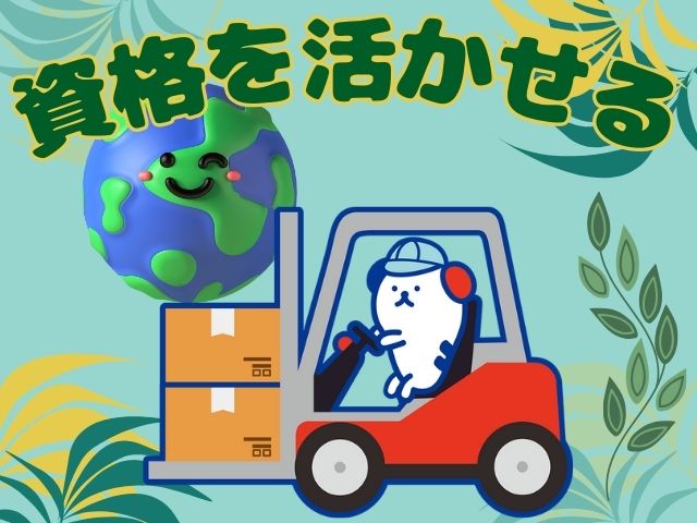 職場の画像