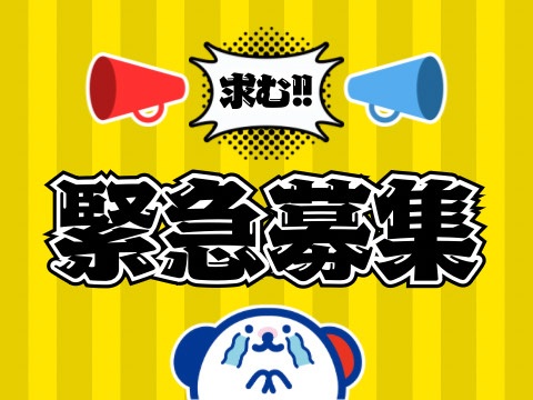 職場の画像