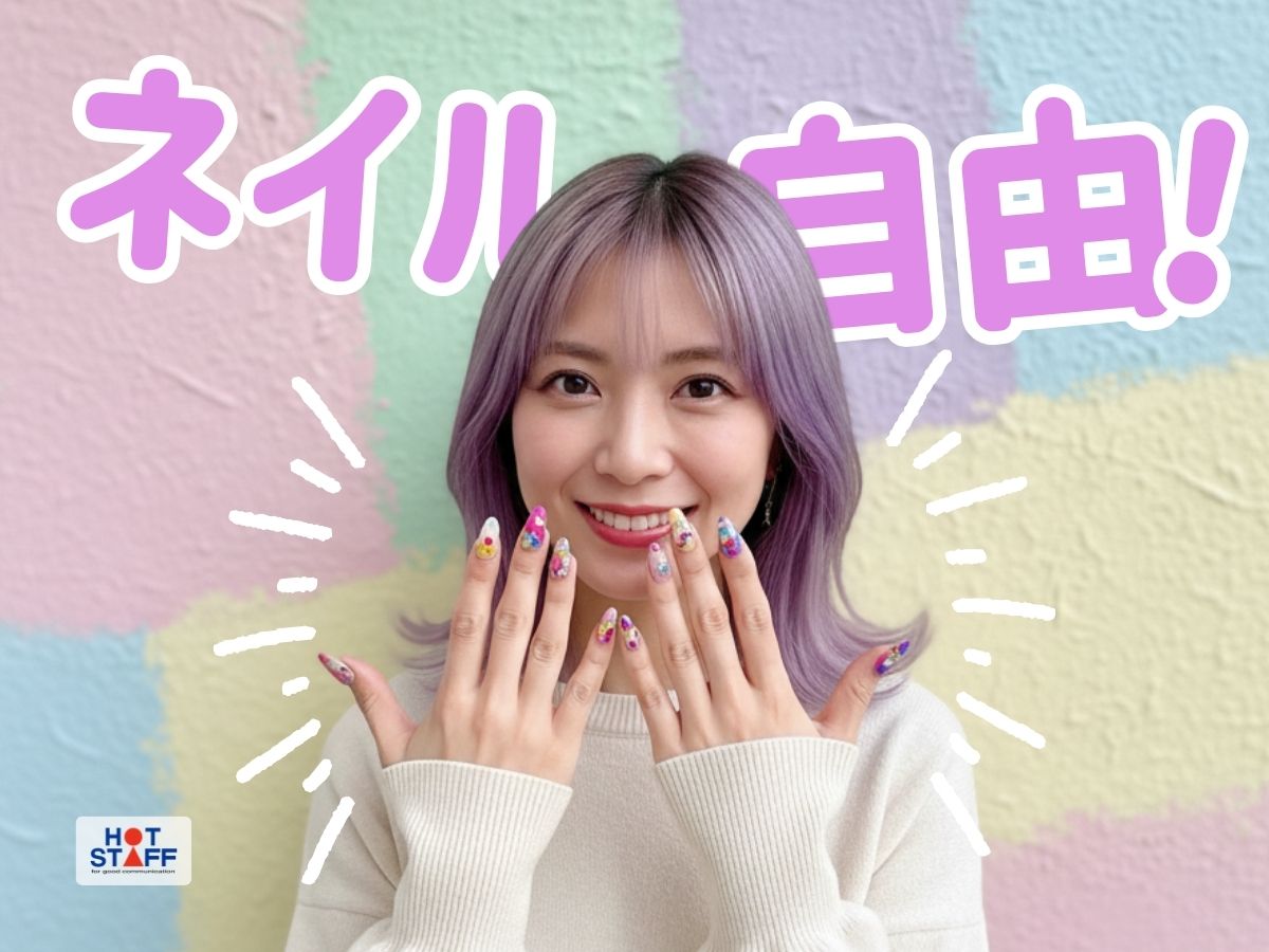 株式会社ホットスタッフ防府(山口県防府市/富海駅/総務・人事・経理・秘書)_2