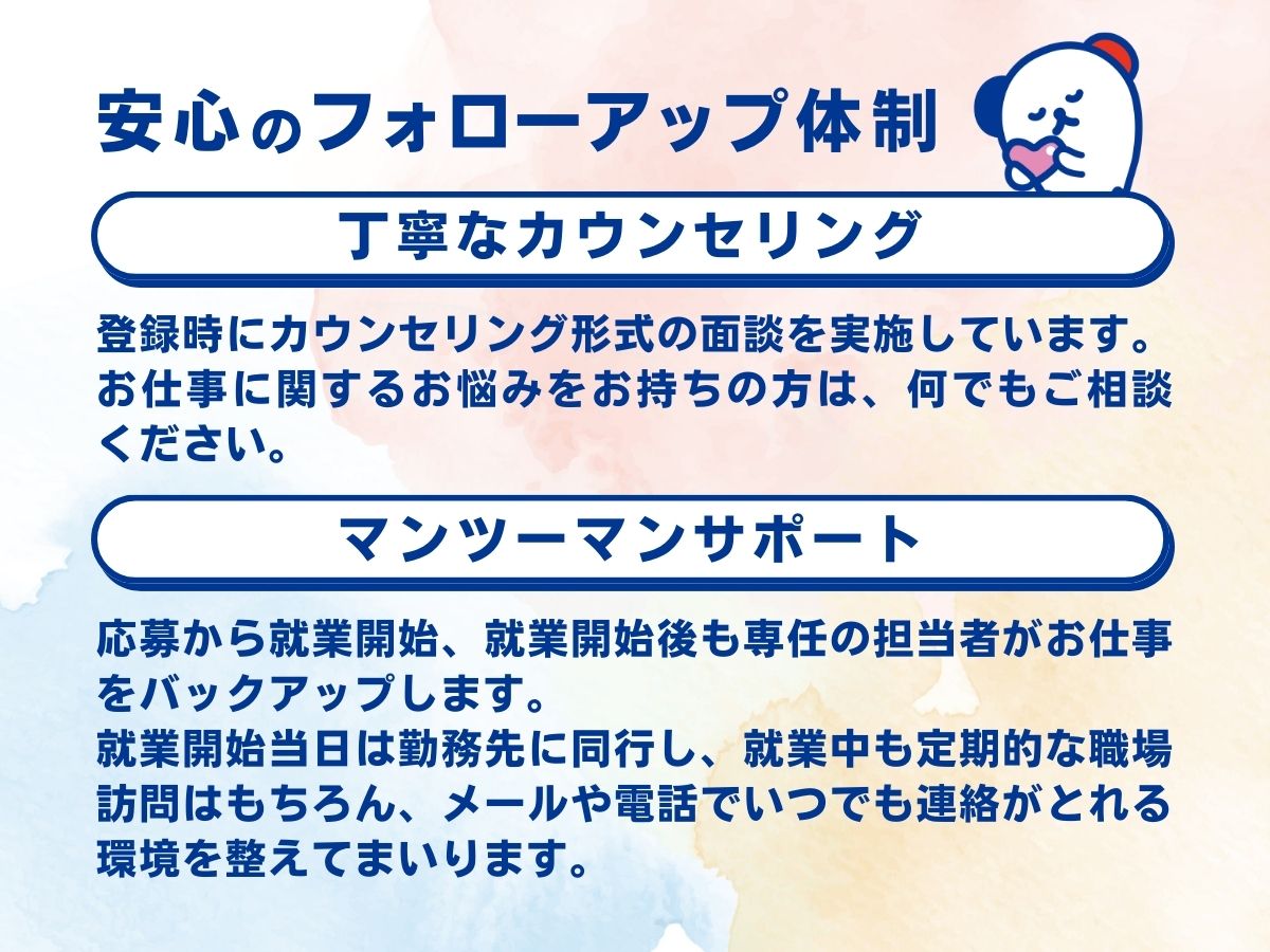 株式会社ホットスタッフ周南(山口県岩国市/清流新岩国駅/キッチンスタッフ)_3