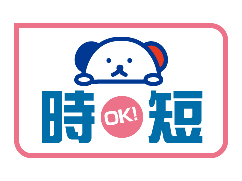 職場の画像