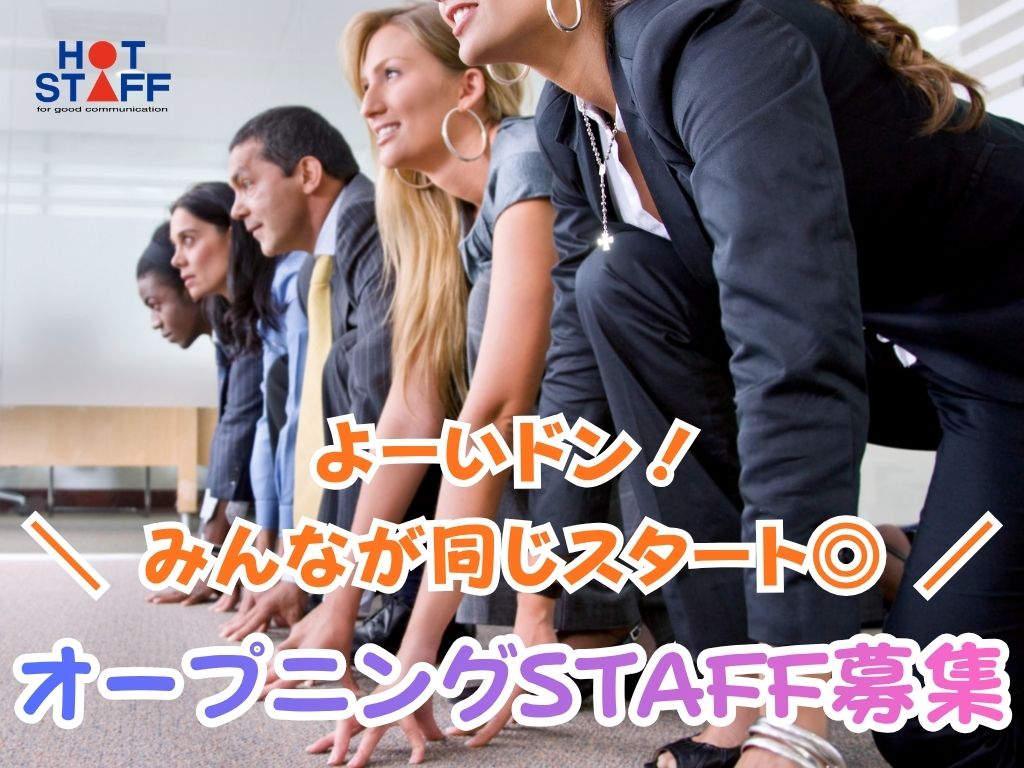 株式会社ホットスタッフ藤枝(静岡県藤枝市/六合駅/梱包・検品・仕分・商品管理)_2