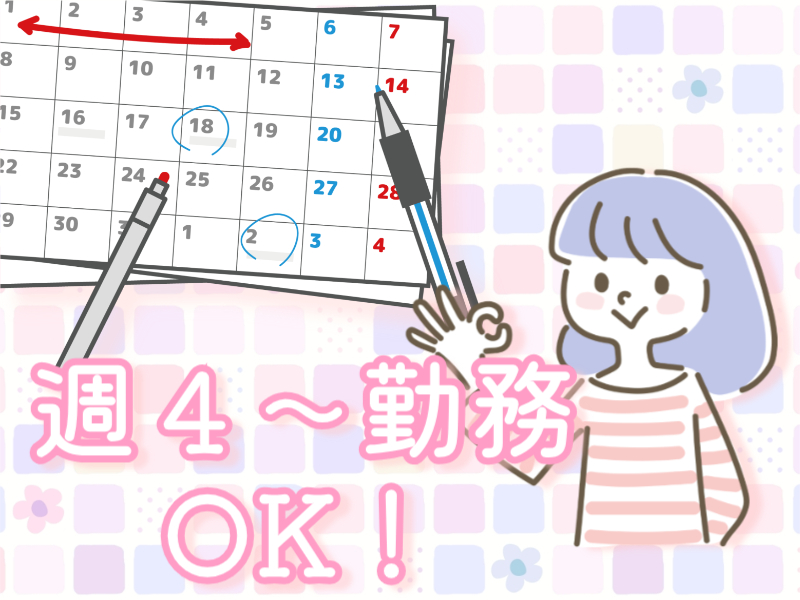 職場の画像