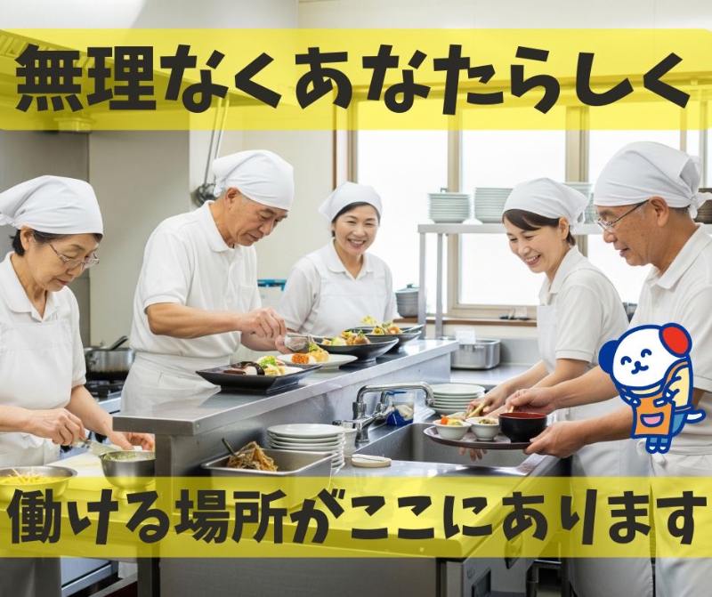 株式会社ホットスタッフ北大阪（大阪府）の女性バイト求人情報