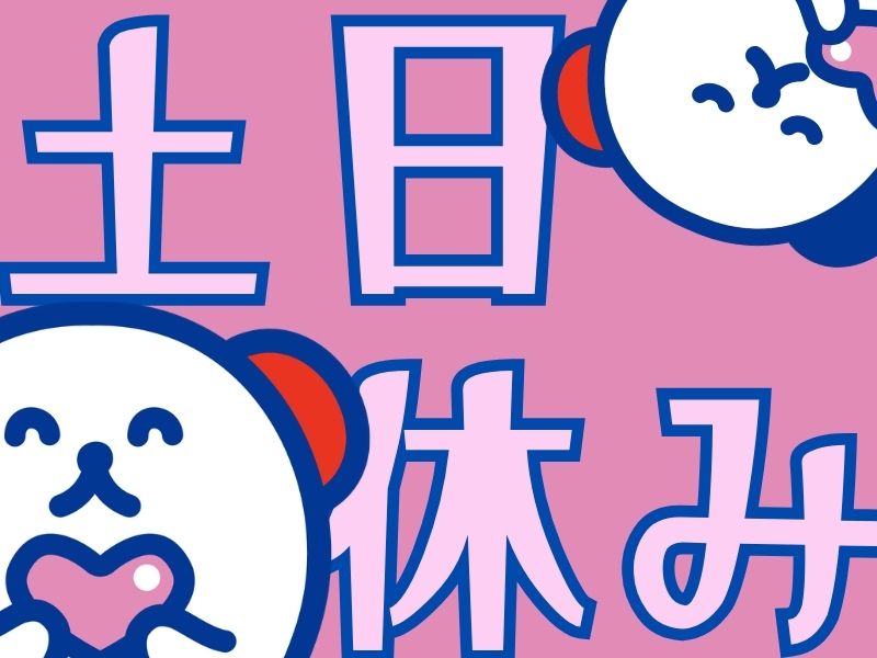職場の画像