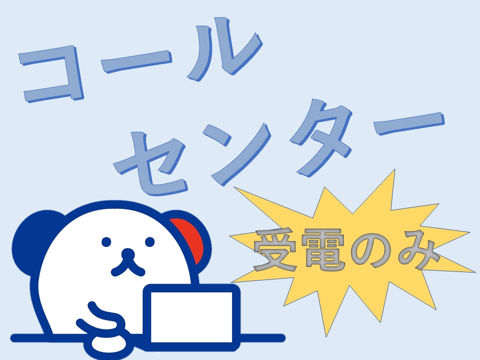 職場の画像