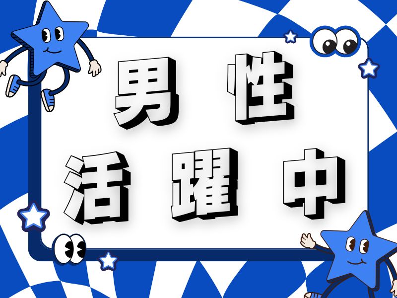 株式会社ホットスタッフ熊谷-HSC78114