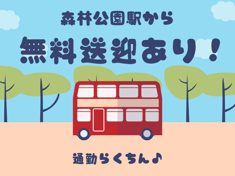 株式会社ホットスタッフ熊谷(埼玉県東松山市/東松山駅/梱包・検品・仕分・商品管理)_2