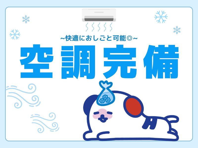 職場の画像