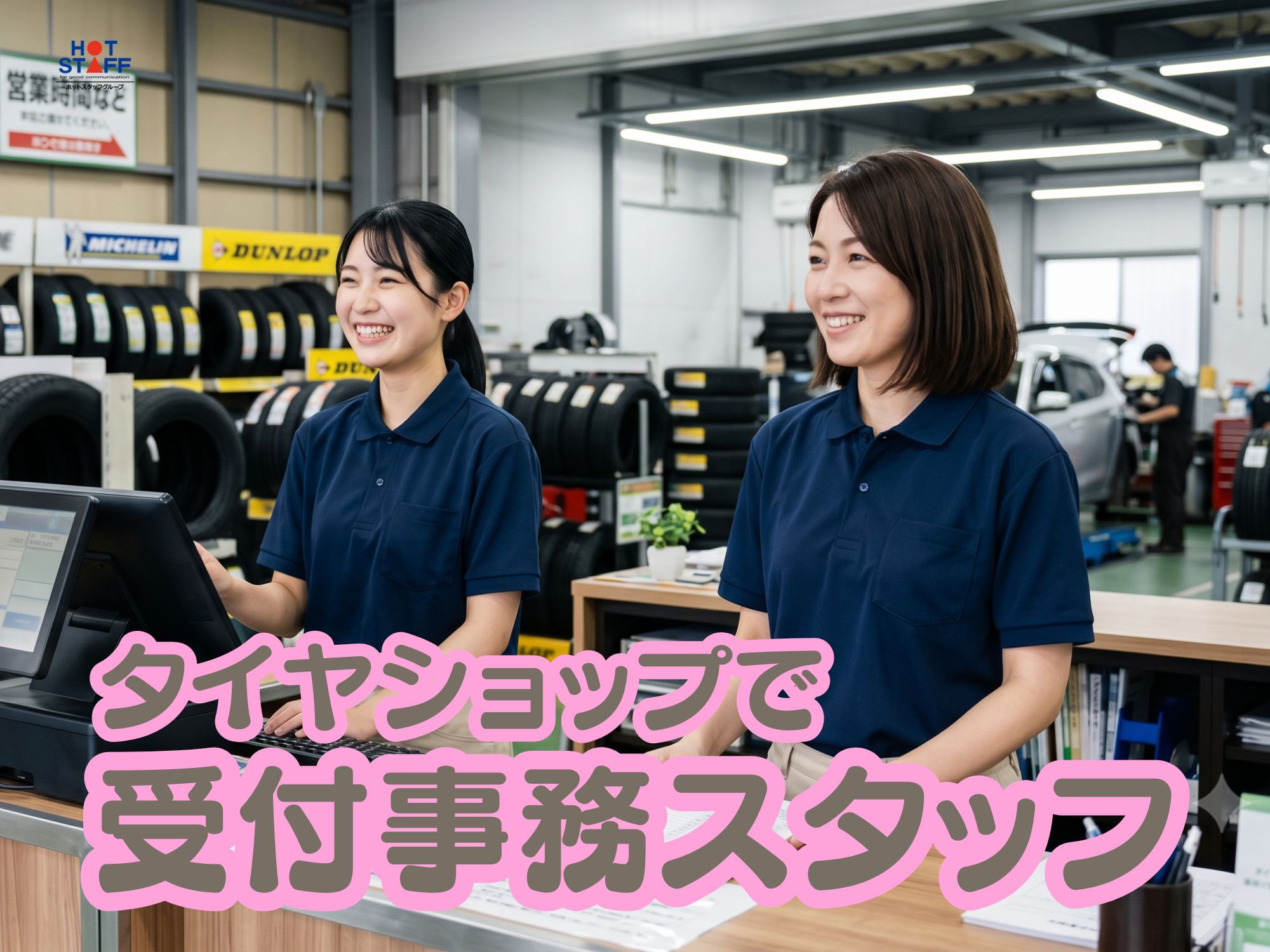 ＼20～40代活躍中／《時給1,200円》給与前払いOK★教育大...
