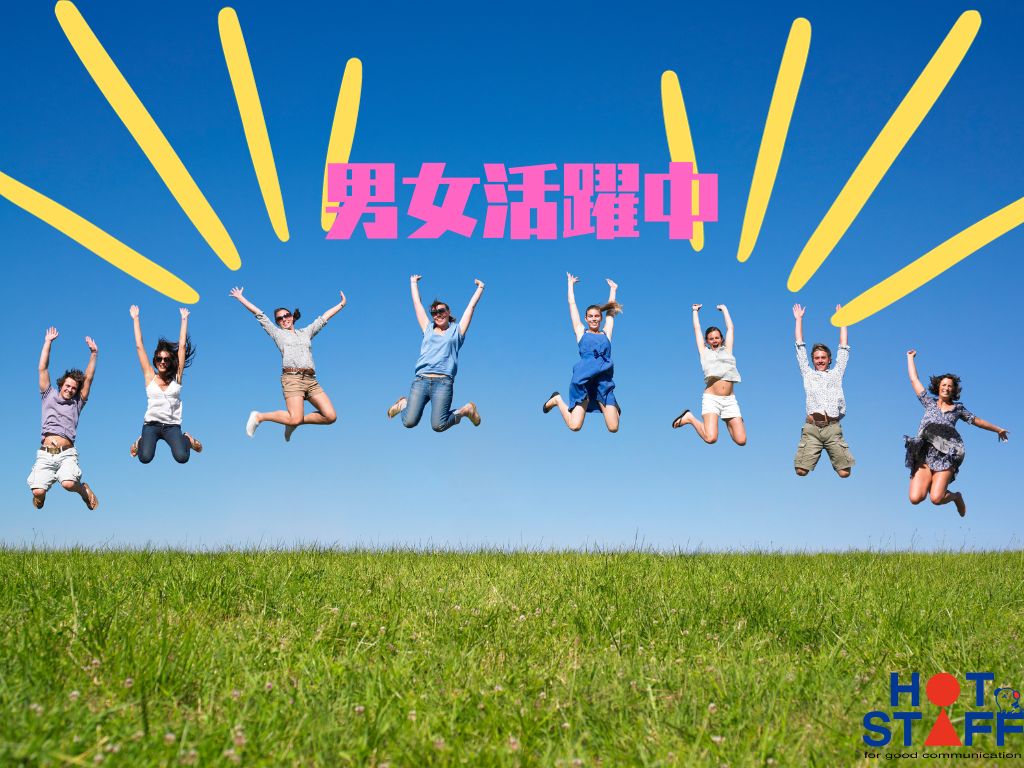職場の画像