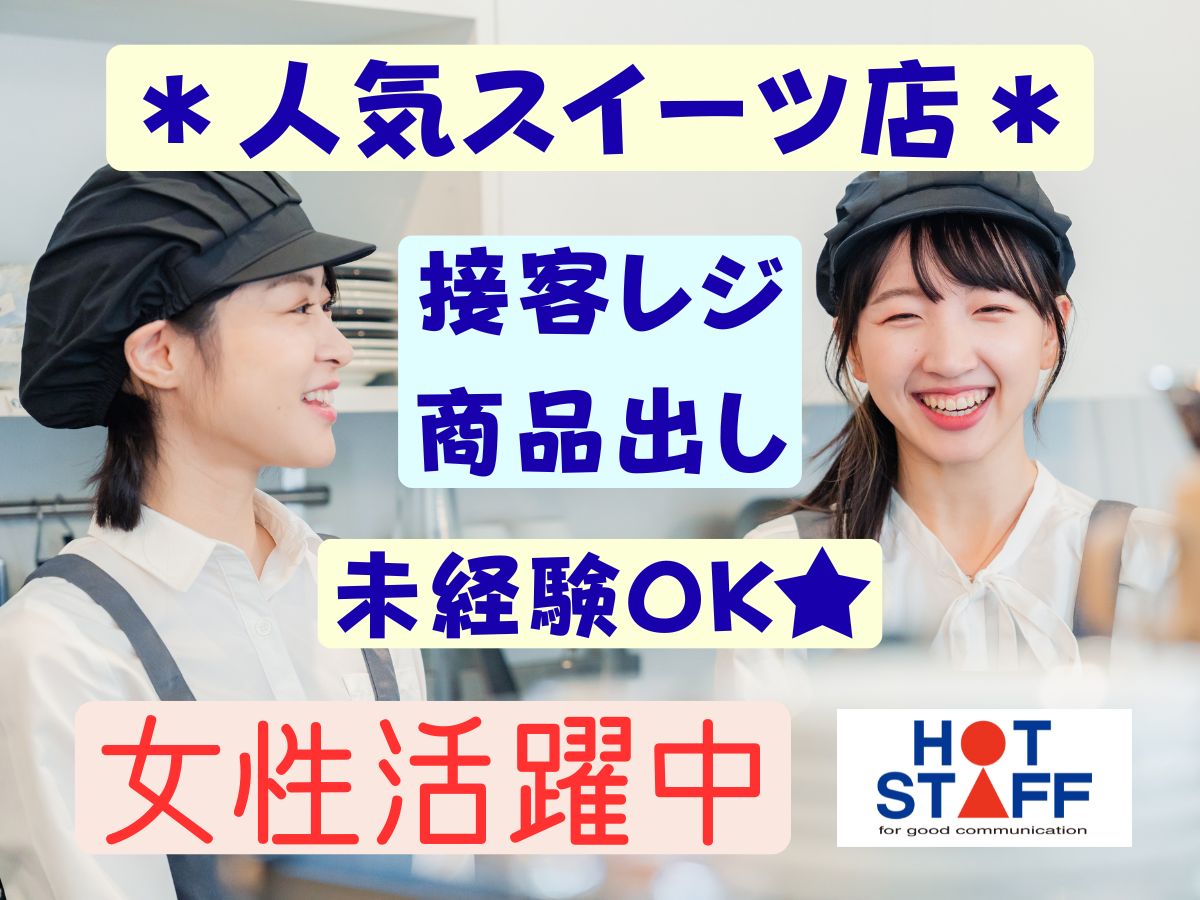 職場の画像