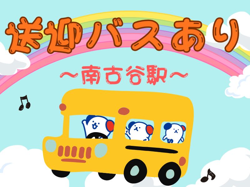 職場の画像