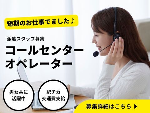株式会社ホットスタッフ東大阪（守口市）の女性バイト求人情報
