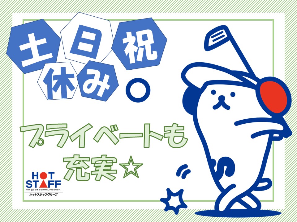 職場の画像